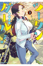 楽天ブックス 四季を食べる女 大井昌和 本 楽天ブックス 四季を食べる女 大井昌和 本